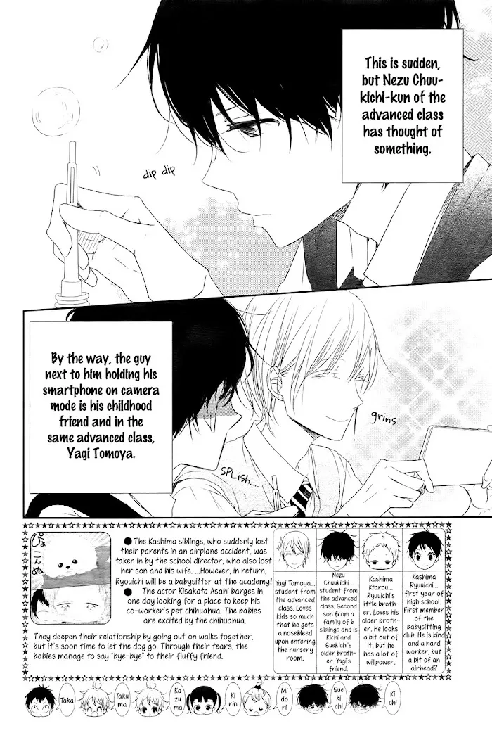 Gakuen Babysitters - Chapter 77 Page 3