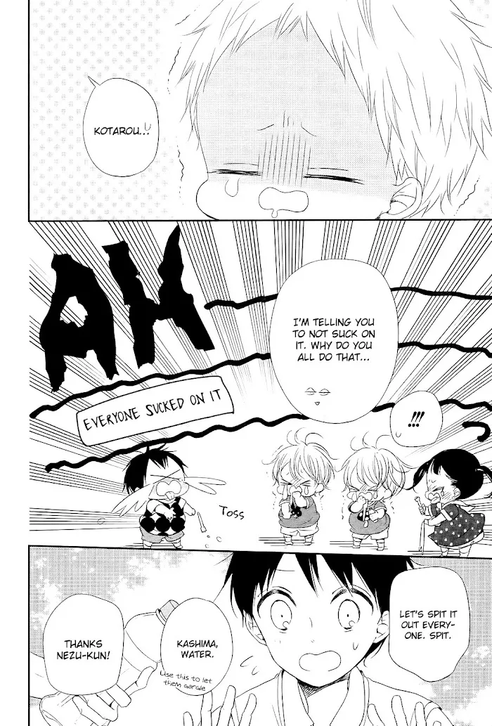 Gakuen Babysitters - Chapter 77 Page 5