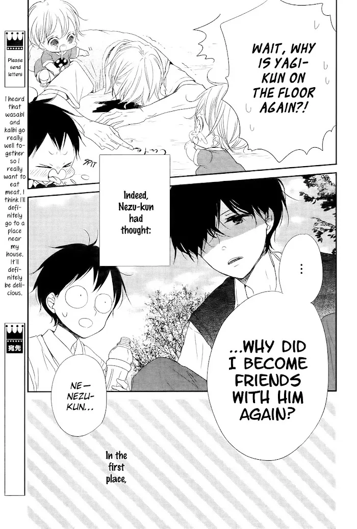 Gakuen Babysitters - Chapter 77 Page 6