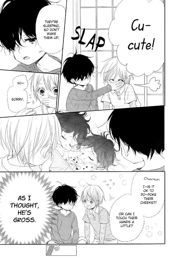 Gakuen Babysitters - Chapter 77 Page 12