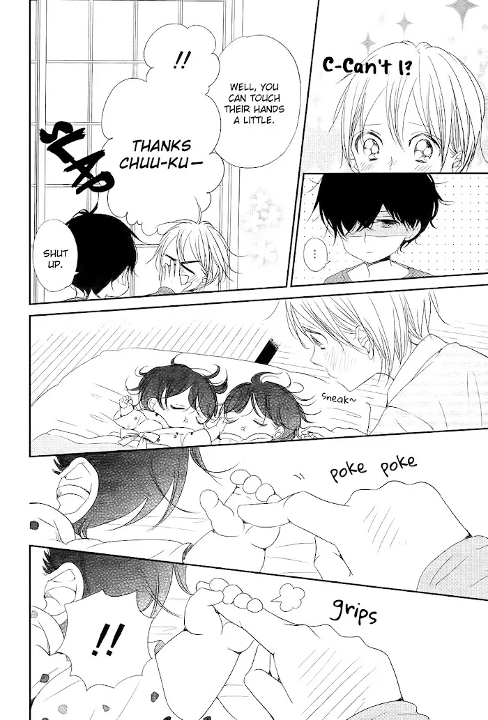 Gakuen Babysitters - Chapter 77 Page 13
