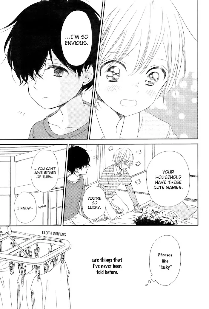 Gakuen Babysitters - Chapter 77 Page 14