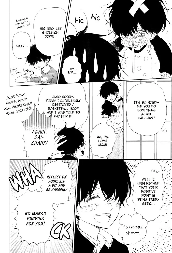 Gakuen Babysitters - Chapter 77 Page 17