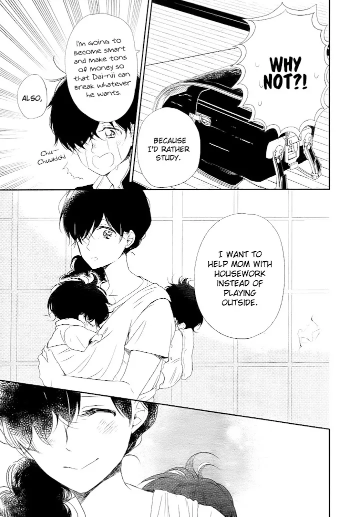 Gakuen Babysitters - Chapter 77 Page 20