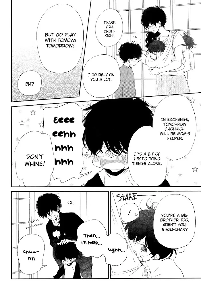 Gakuen Babysitters - Chapter 77 Page 21