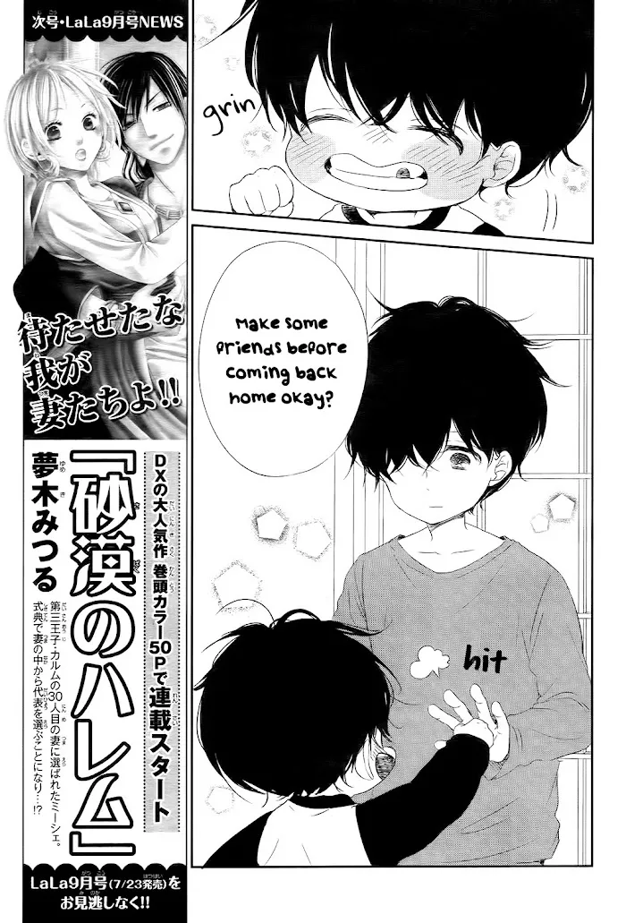 Gakuen Babysitters - Chapter 77 Page 22
