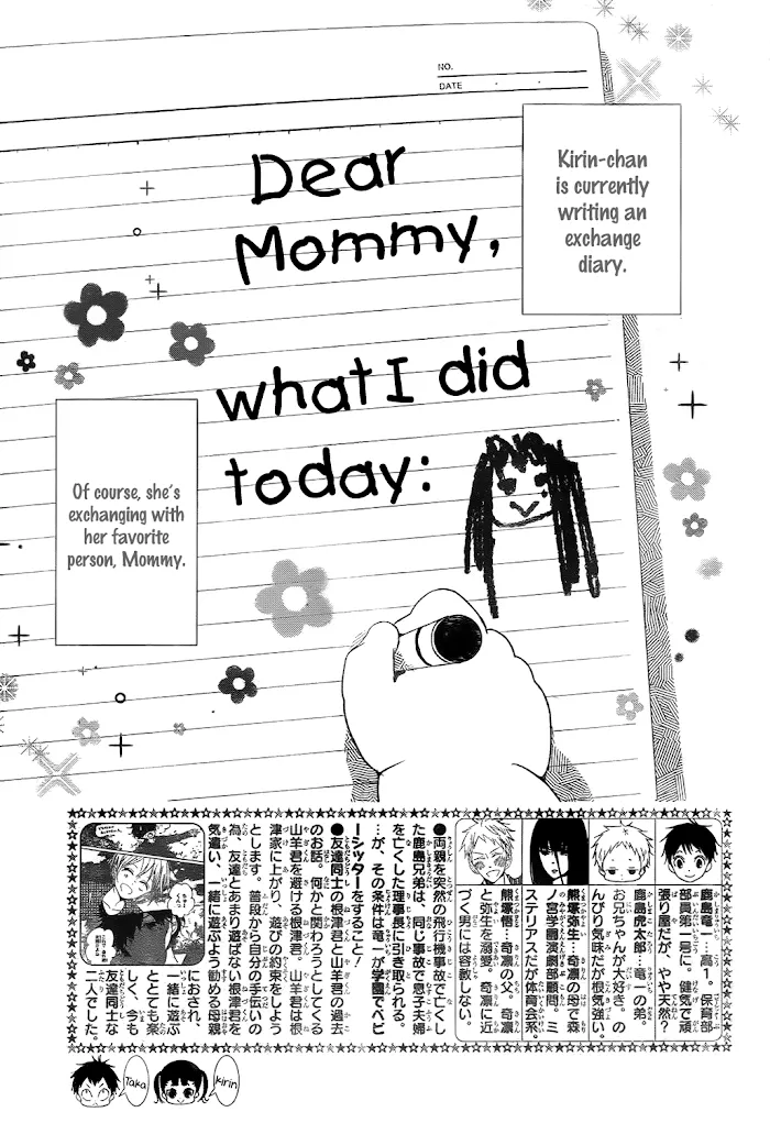 Gakuen Babysitters - Chapter 78 Page 3