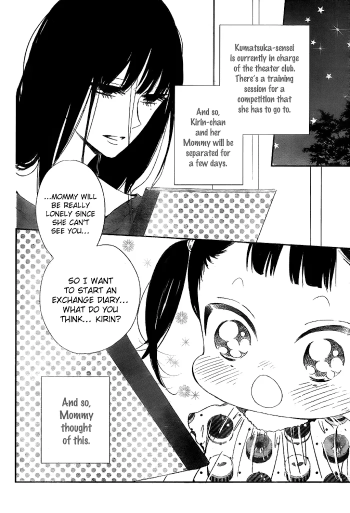 Gakuen Babysitters - Chapter 78 Page 4
