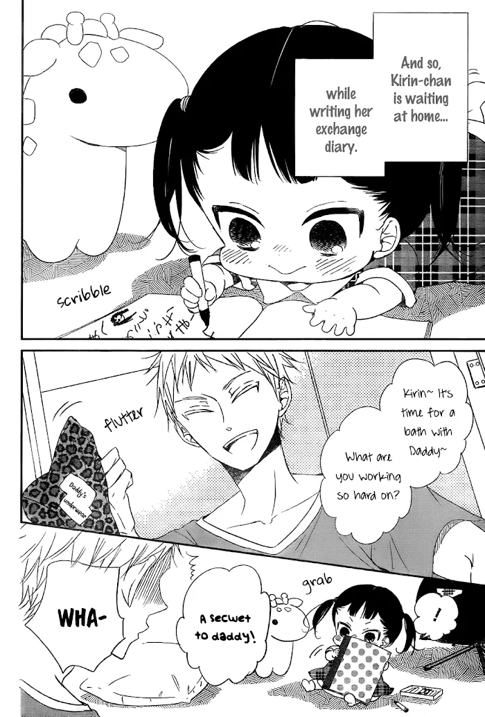 Gakuen Babysitters - Chapter 78 Page 6