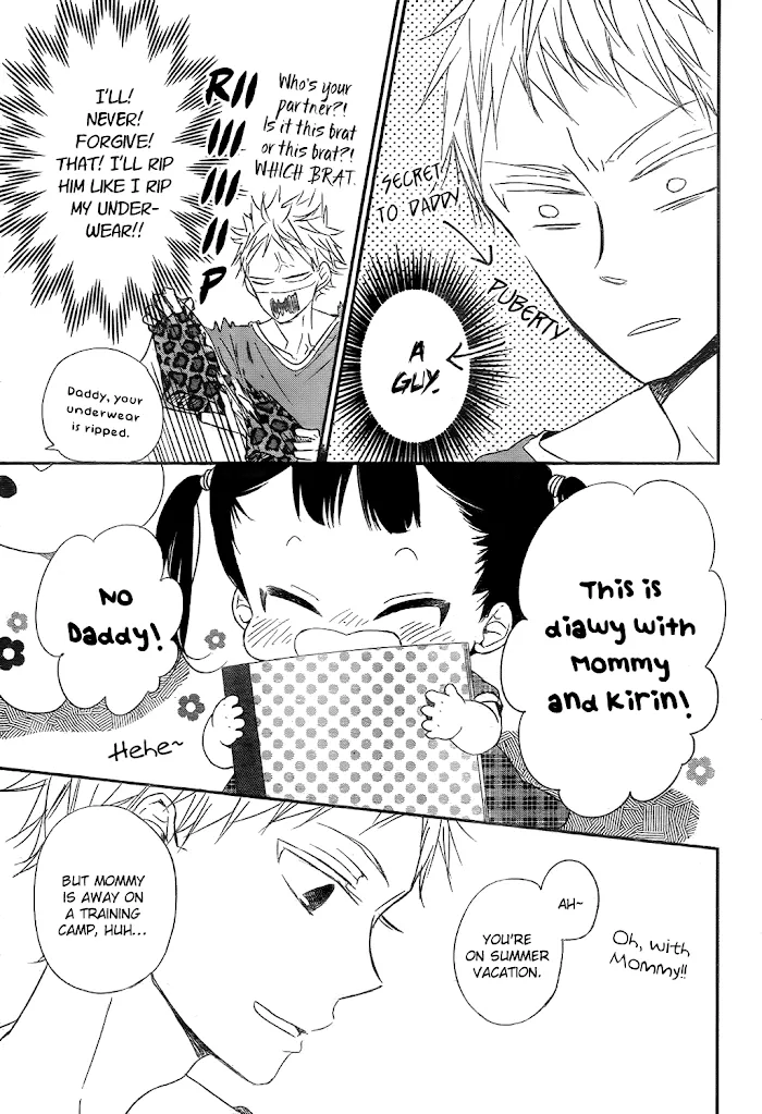 Gakuen Babysitters - Chapter 78 Page 7