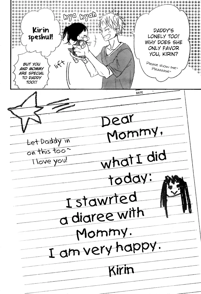 Gakuen Babysitters - Chapter 78 Page 8