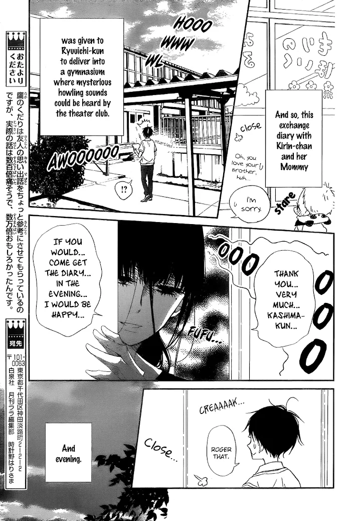 Gakuen Babysitters - Chapter 78 Page 11