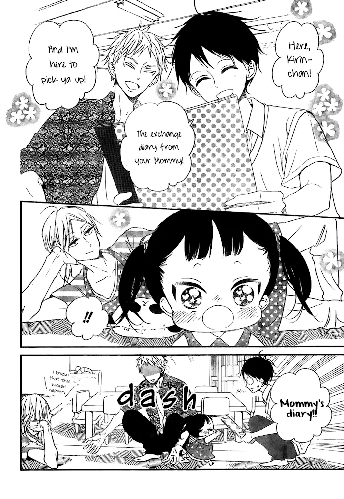 Gakuen Babysitters - Chapter 78 Page 12