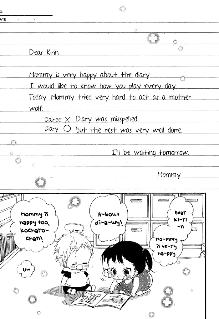 Gakuen Babysitters - Chapter 78 Page 13