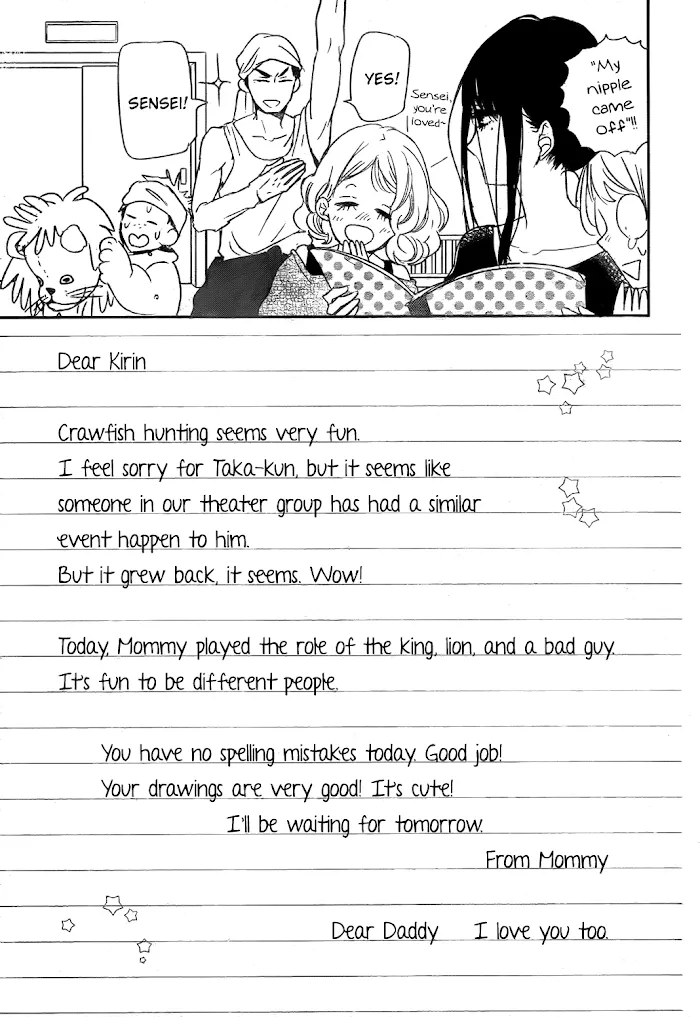 Gakuen Babysitters - Chapter 78 Page 17