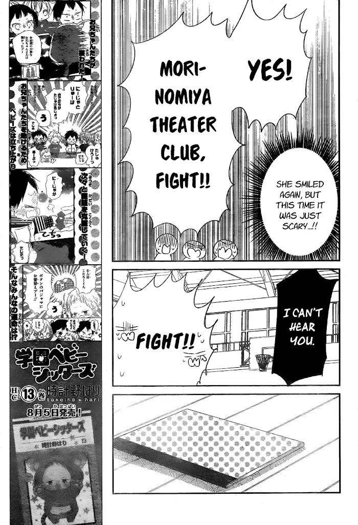 Gakuen Babysitters - Chapter 78 Page 25