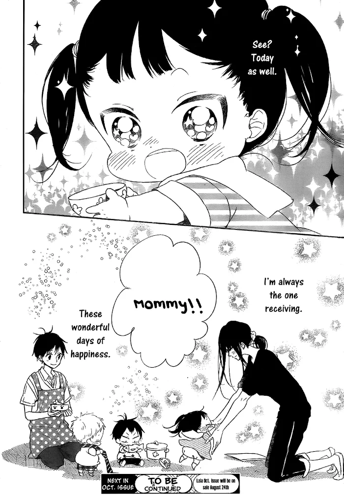 Gakuen Babysitters - Chapter 78 Page 30