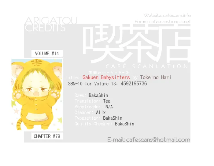 Gakuen Babysitters - Chapter 79 Page 1