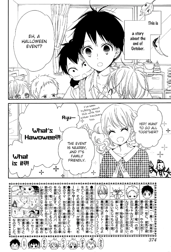Gakuen Babysitters - Chapter 79 Page 3