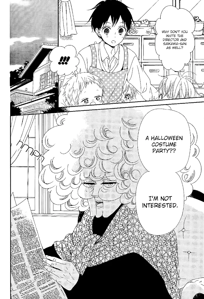 Gakuen Babysitters - Chapter 79 Page 7