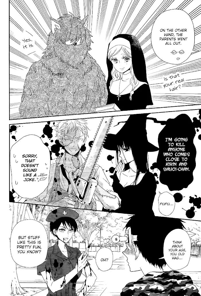 Gakuen Babysitters - Chapter 79 Page 12