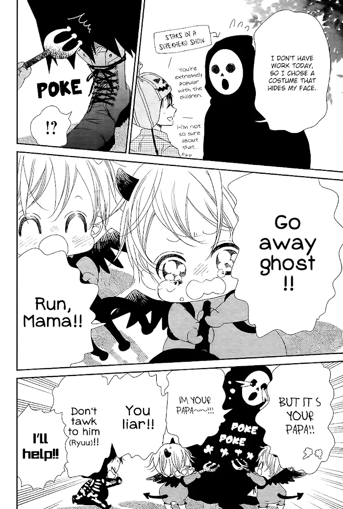 Gakuen Babysitters - Chapter 79 Page 14