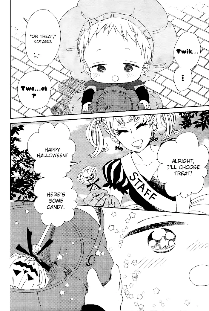 Gakuen Babysitters - Chapter 79 Page 16