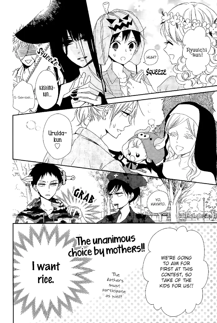 Gakuen Babysitters - Chapter 79 Page 18