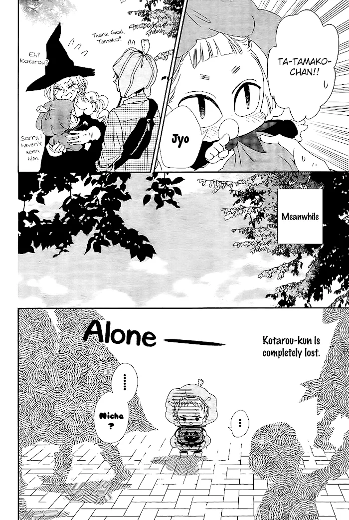 Gakuen Babysitters - Chapter 79 Page 24