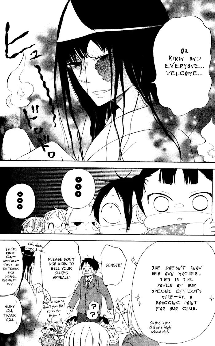 Gakuen Babysitters - Chapter 8 Page 9
