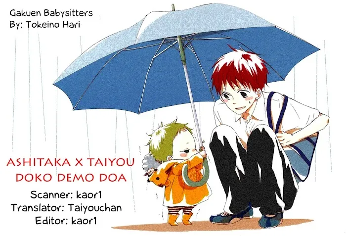 Gakuen Babysitters - Chapter 8 Page 32