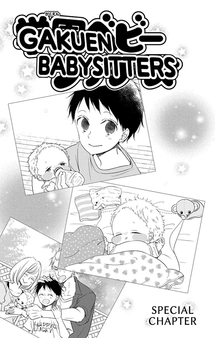 Gakuen Babysitters - Chapter 80.5 Page 1