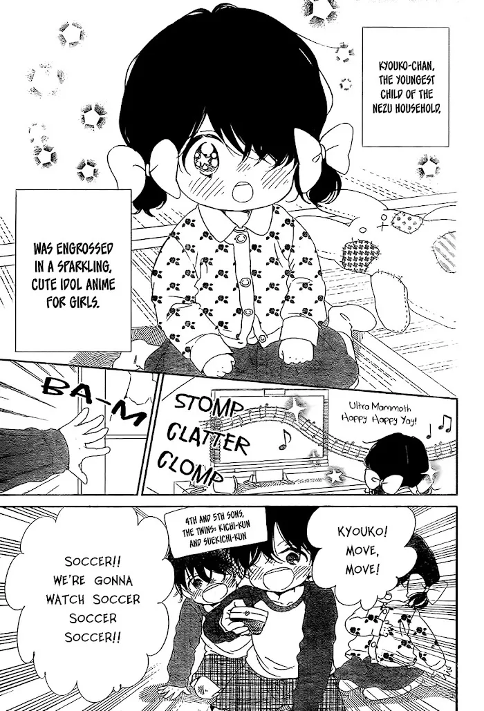 Gakuen Babysitters - Chapter 80 Page 5