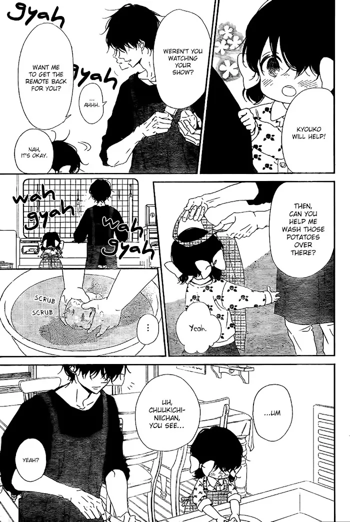 Gakuen Babysitters - Chapter 80 Page 7