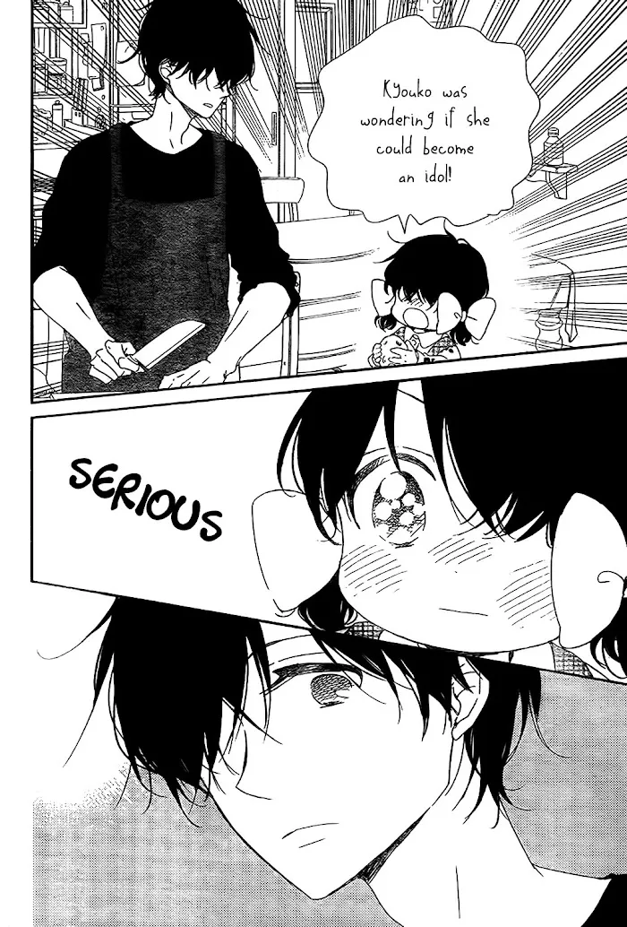 Gakuen Babysitters - Chapter 80 Page 8