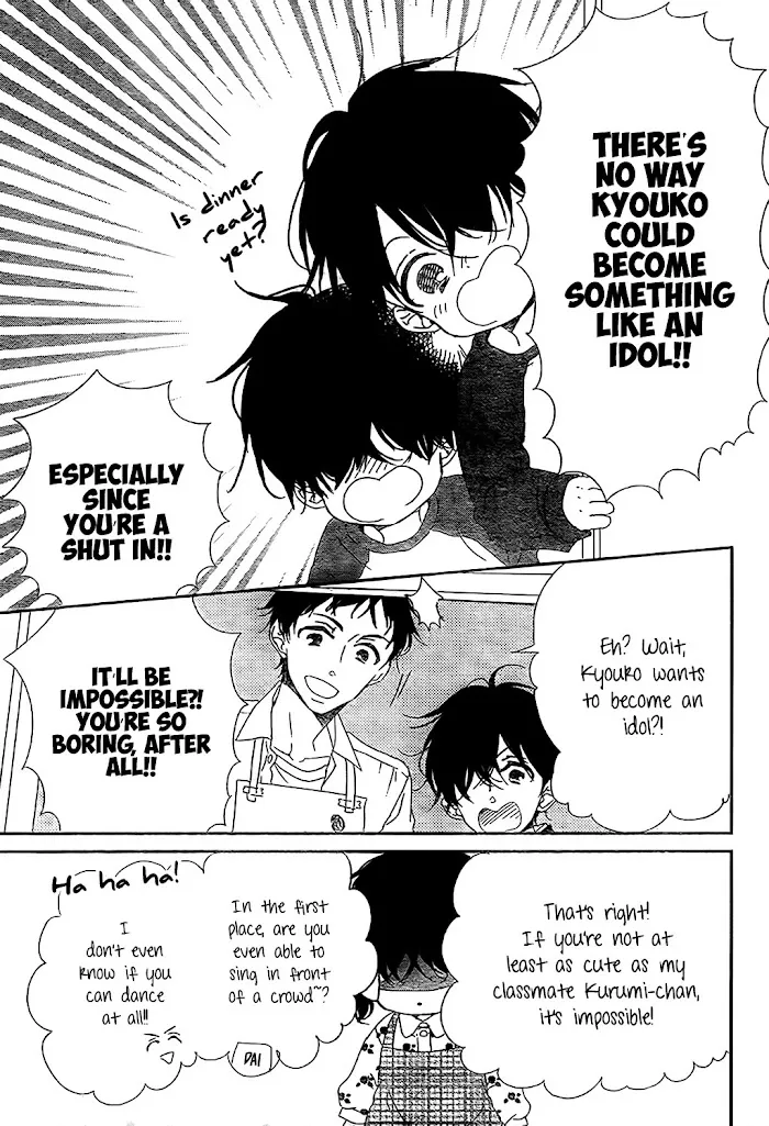 Gakuen Babysitters - Chapter 80 Page 9