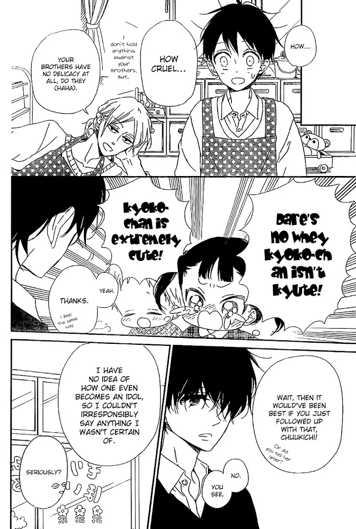 Gakuen Babysitters - Chapter 80 Page 12