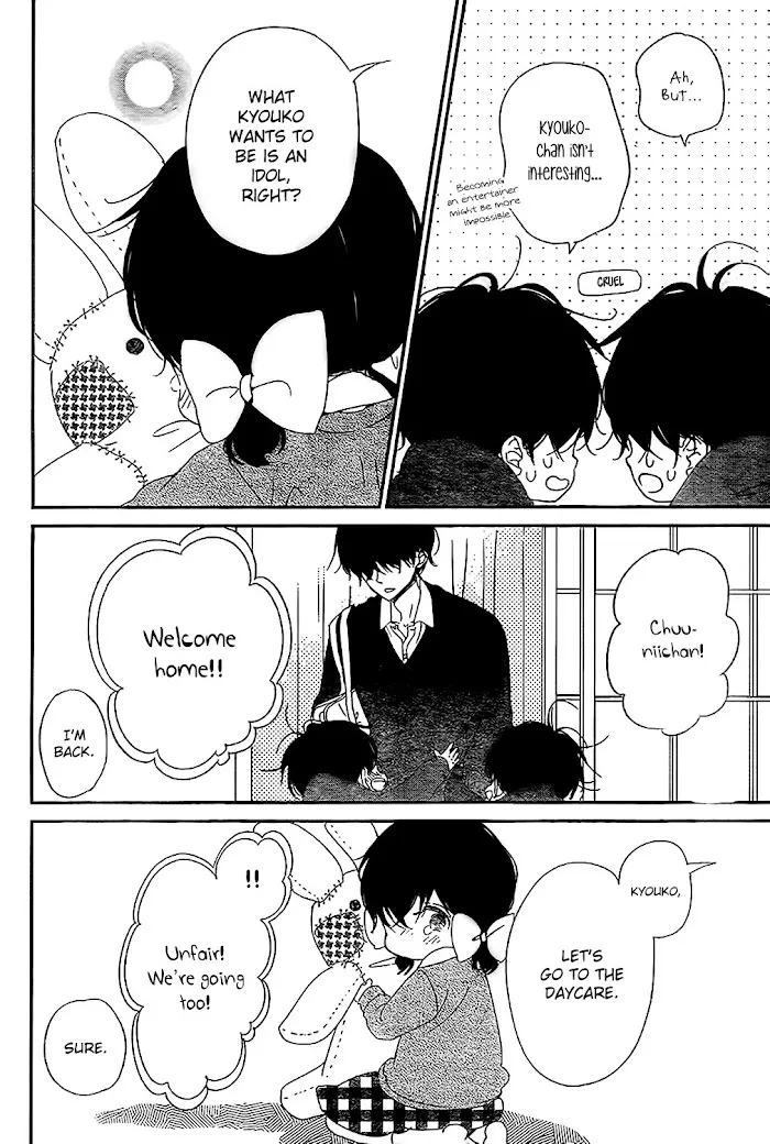 Gakuen Babysitters - Chapter 80 Page 16