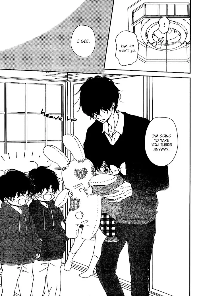 Gakuen Babysitters - Chapter 80 Page 17