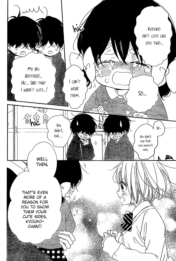 Gakuen Babysitters - Chapter 80 Page 20
