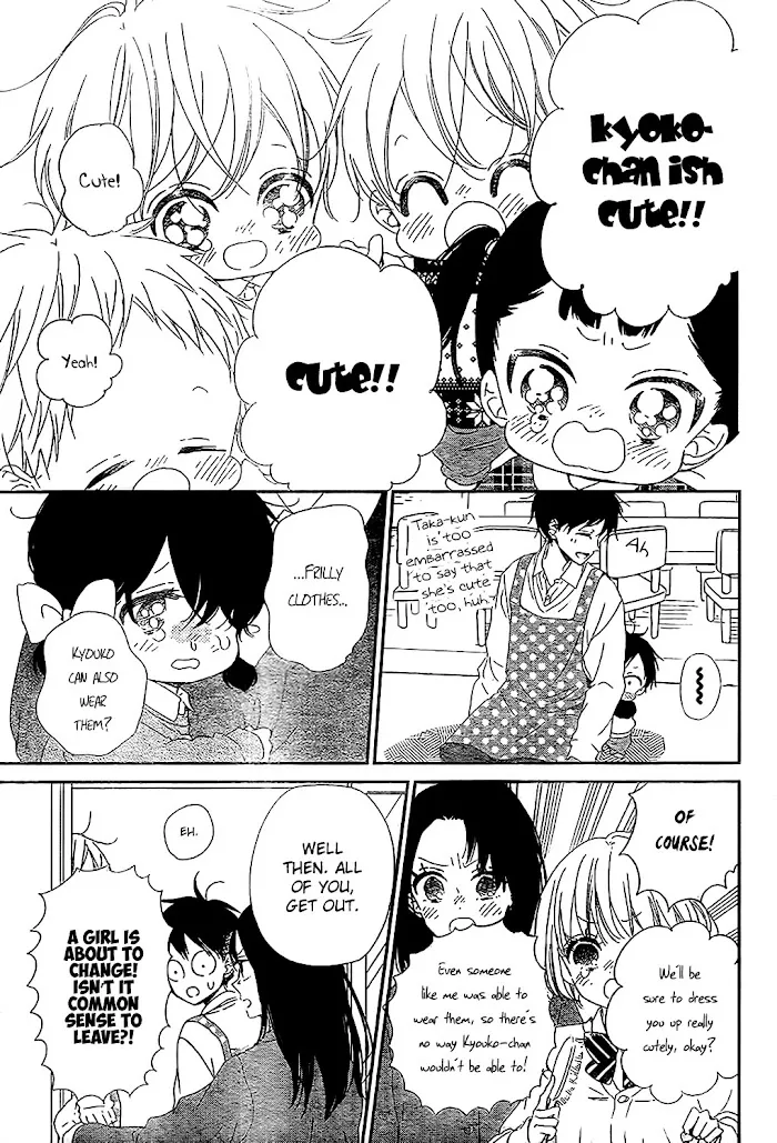 Gakuen Babysitters - Chapter 80 Page 21