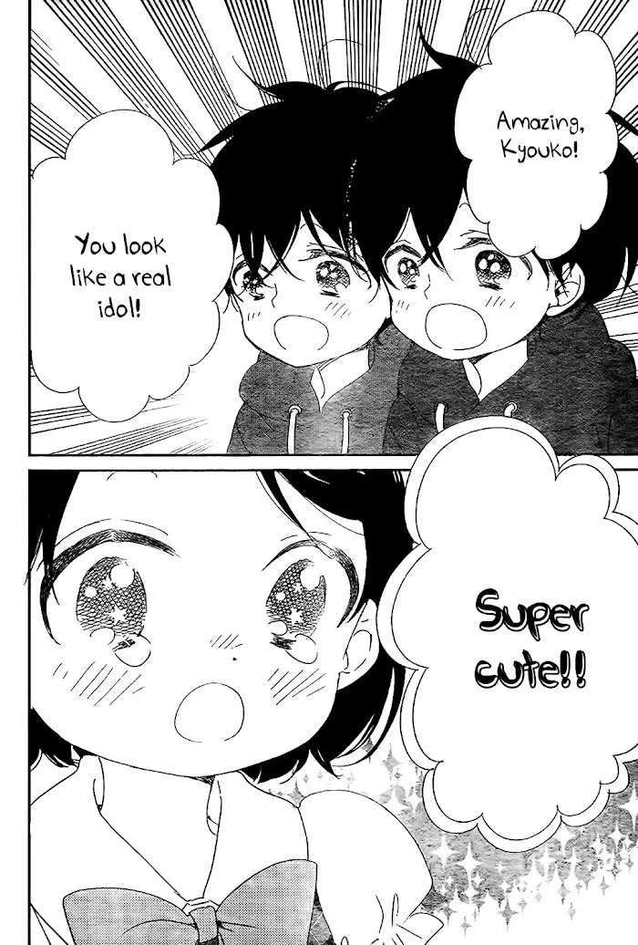 Gakuen Babysitters - Chapter 80 Page 26