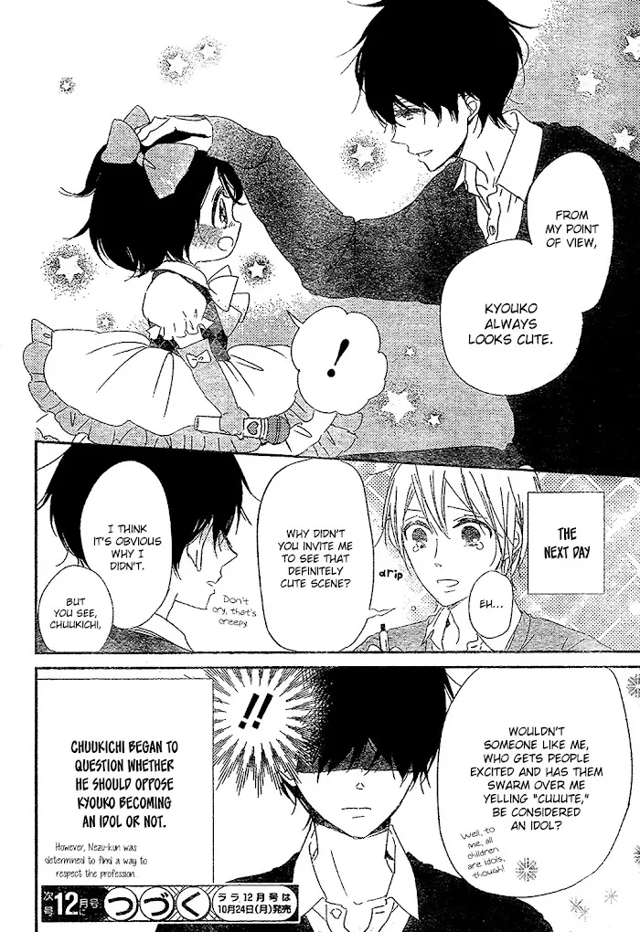 Gakuen Babysitters - Chapter 80 Page 28