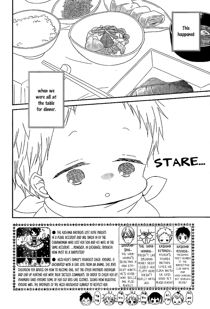 Gakuen Babysitters - Chapter 81 Page 4