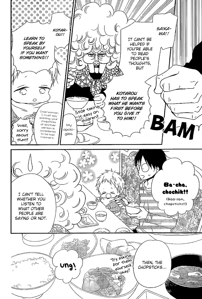 Gakuen Babysitters - Chapter 81 Page 8