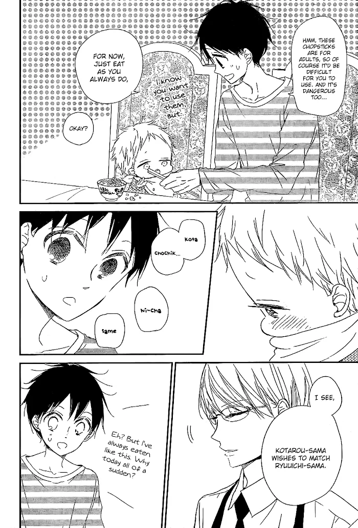 Gakuen Babysitters - Chapter 81 Page 10