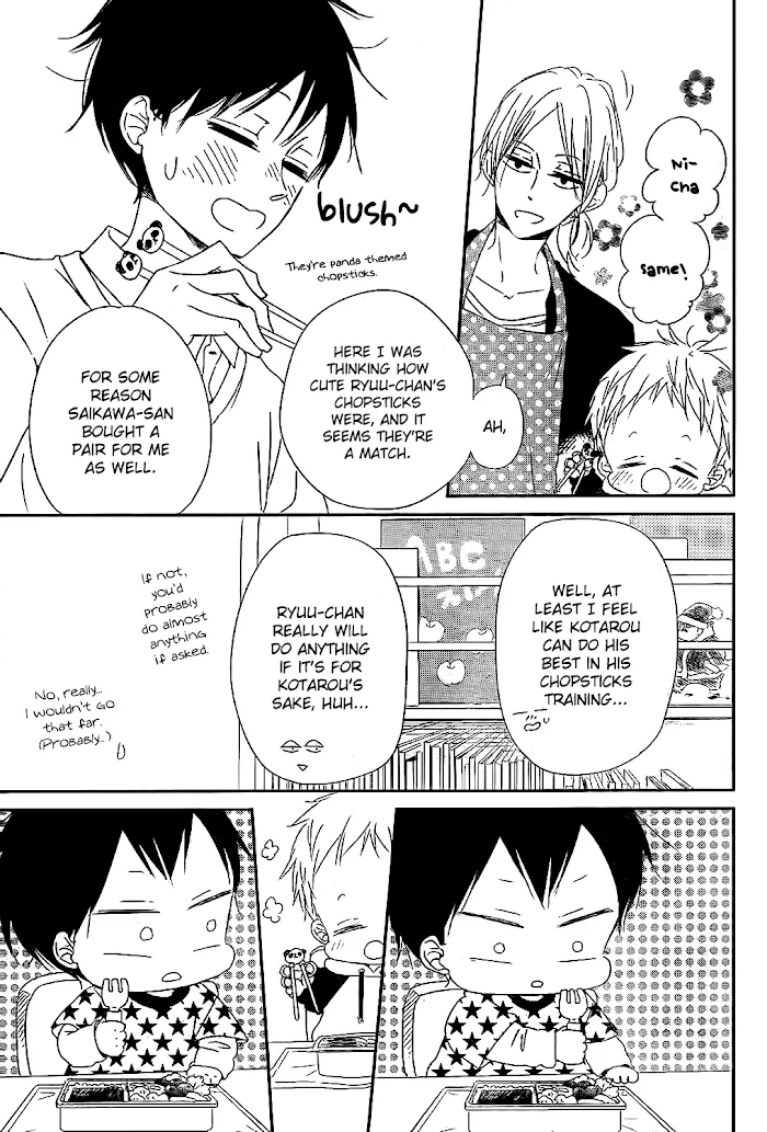 Gakuen Babysitters - Chapter 81 Page 13