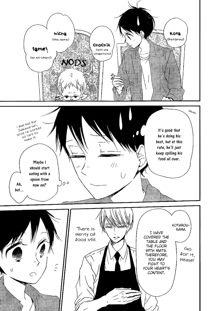 Gakuen Babysitters - Chapter 81 Page 21