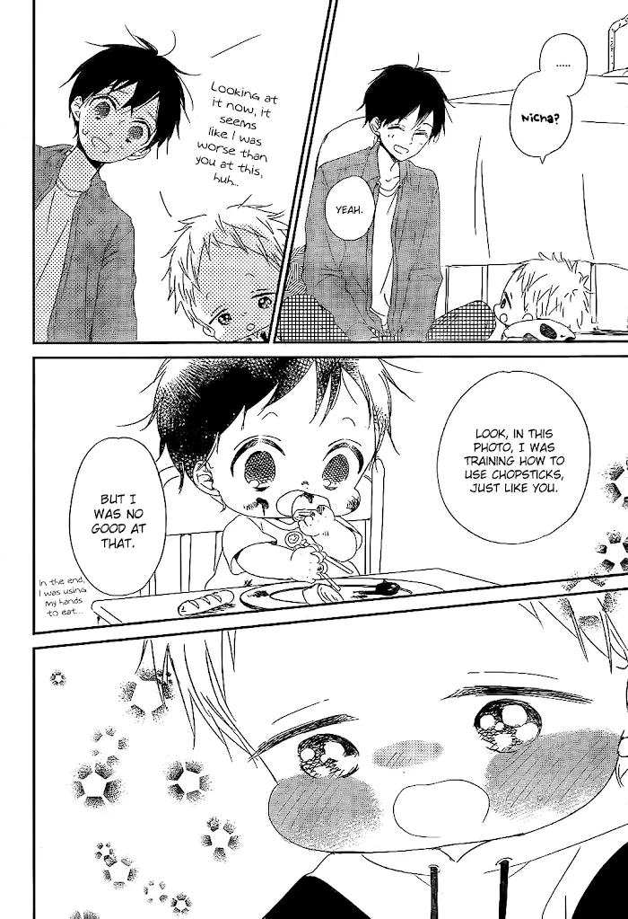 Gakuen Babysitters - Chapter 81 Page 26