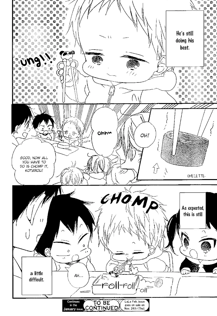 Gakuen Babysitters - Chapter 81 Page 30